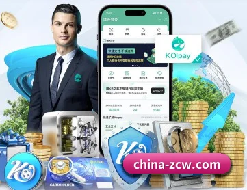 足彩网登陆 APP