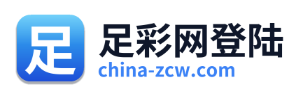 足彩网登陆